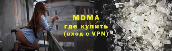 mdma Беломорск