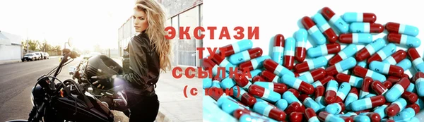 MDMA Premium VHQ Белокуриха