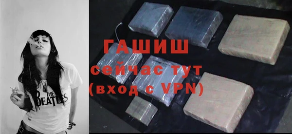 MDMA Premium VHQ Белокуриха