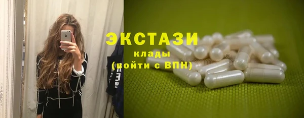 MDMA Premium VHQ Белокуриха