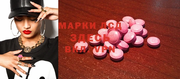 MDMA Premium VHQ Белокуриха