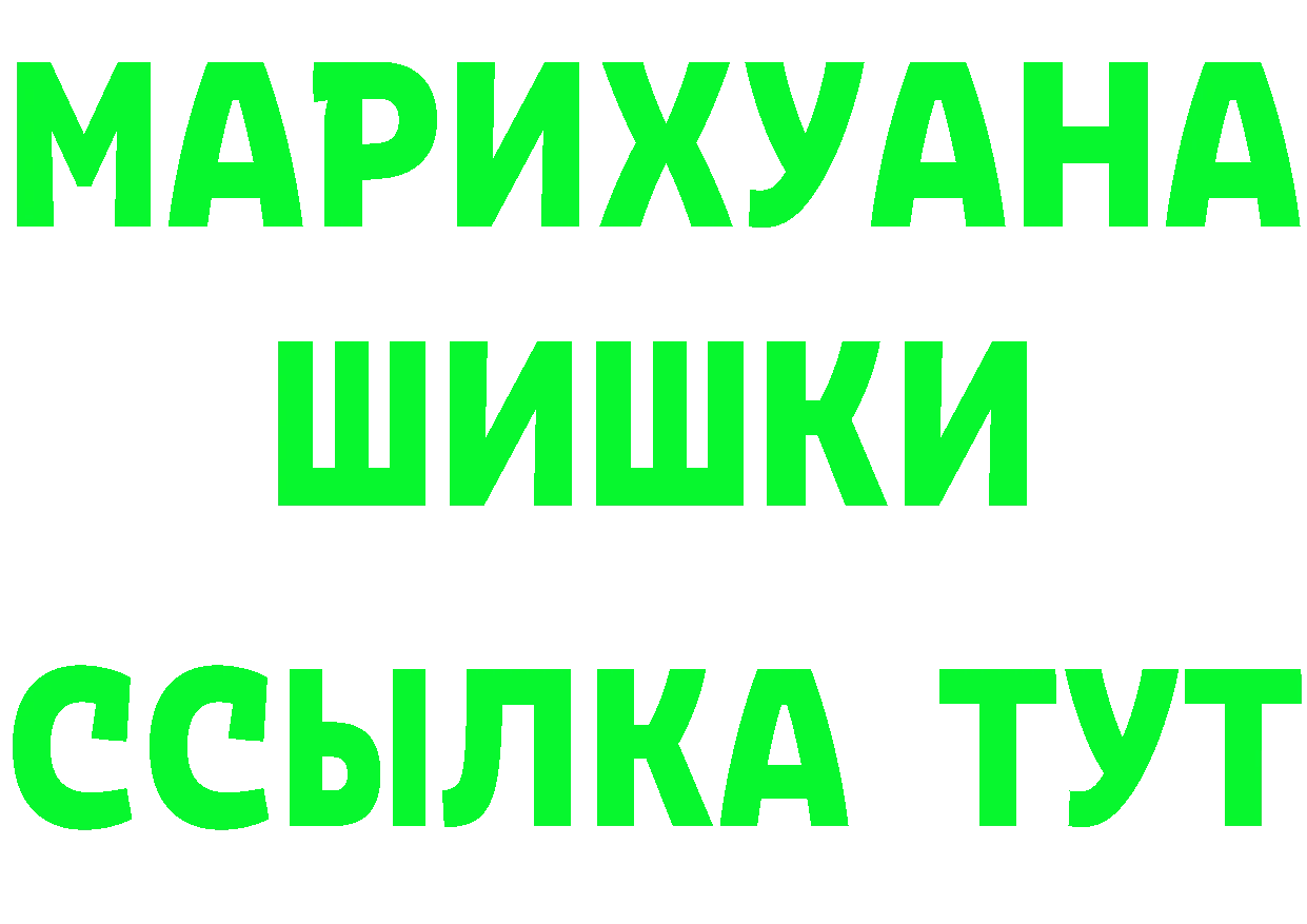 КОКАИН Колумбийский ссылки это OMG Пошехонье