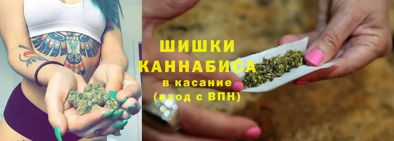 Марихуана Ganja  Пошехонье 